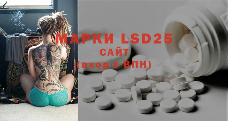 LSD-25 экстази кислота  Ленинск-Кузнецкий 